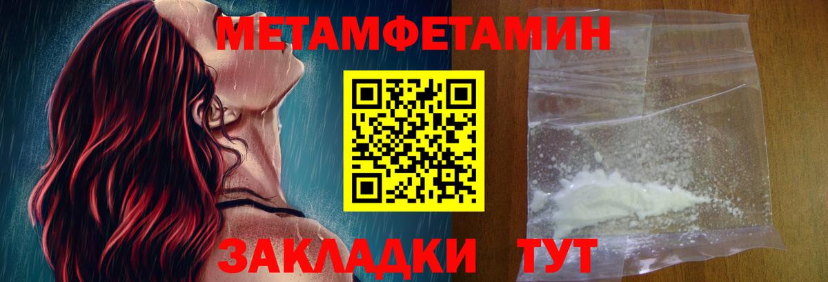 Амфетамин Premium  АМФЕТАМИН  Новодвинск  Вход с VPN 