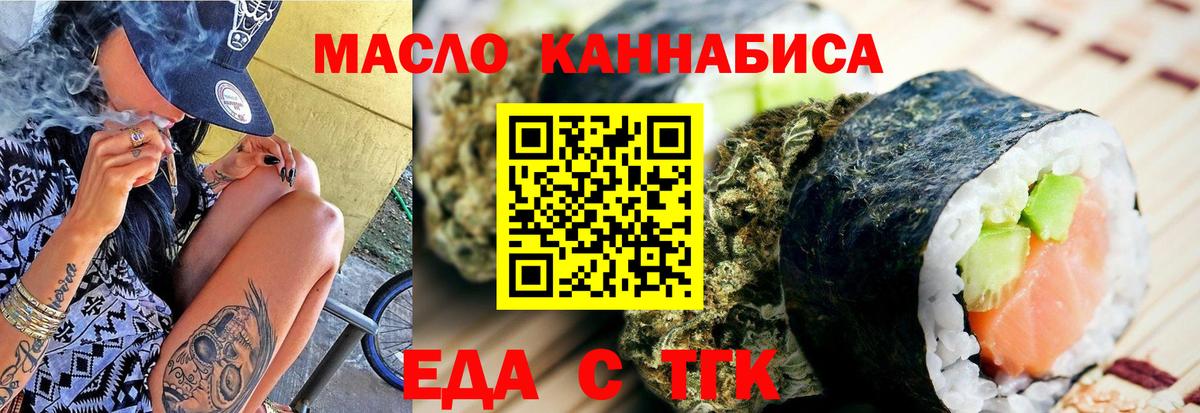 Конопля  ГАШИШ  Вход с VPN  Новодвинск  Лсд 25  Героин  Меф   Метадон 