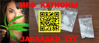 ALPHA-PVP Ставрополь