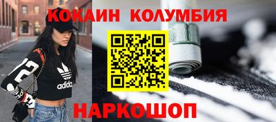 ALPHA-PVP Ставрополь