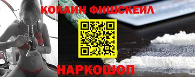 экстази Старая Купавна