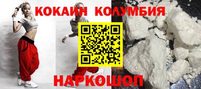 ALPHA-PVP Ставрополь
