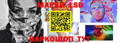 спайс Тверь