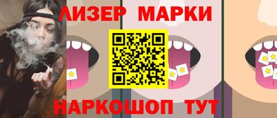 экстази Старая Купавна