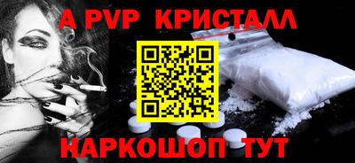 спиды Тара