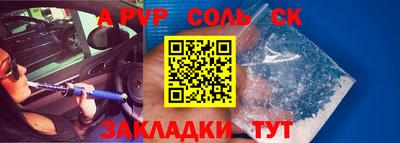 спайс Тверь