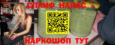 ALPHA-PVP Ставрополь