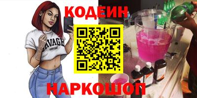 ALPHA-PVP Ставрополь