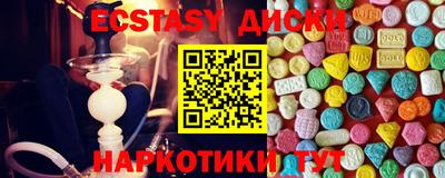 ALPHA-PVP Ставрополь