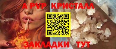 кокаин Татарск
