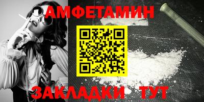 спайс Тверь