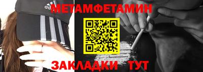спайс Тверь