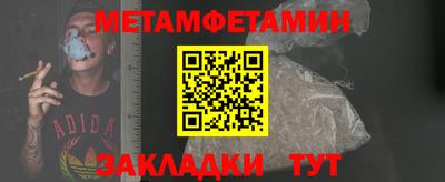 спиды Тара