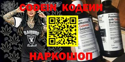 экстази Старая Купавна