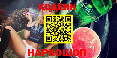 кокаин Татарск