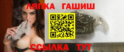 спайс Тверь
