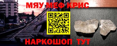кокаин Татарск