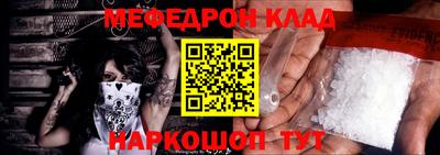 спиды Тара
