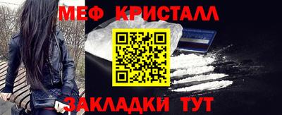 ALPHA-PVP Ставрополь