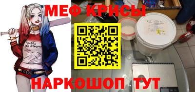 ALPHA-PVP Ставрополь
