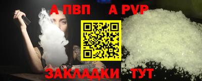 спиды Тара