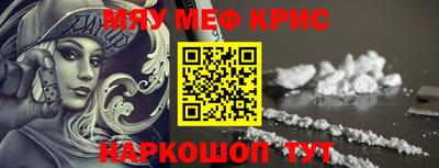 кокаин Татарск