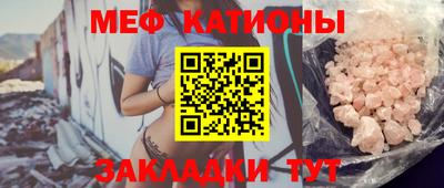 экстази Старая Купавна