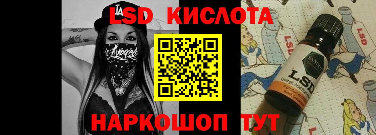 Новодвинск  LSD-25 экстази кислота  Лсд 25 экстази  Вход с VPN 
