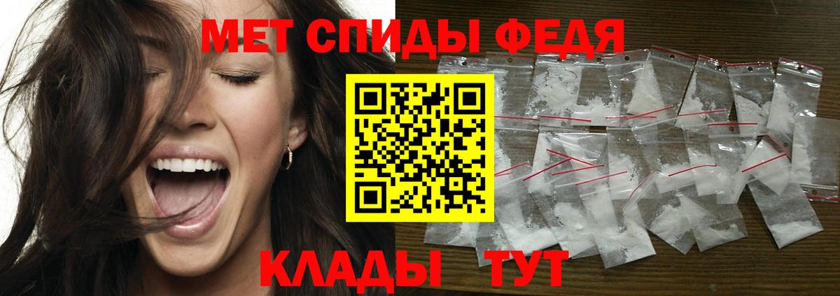 Первитин пудра  Первитин пудра  Вход с VPN  Новодвинск 