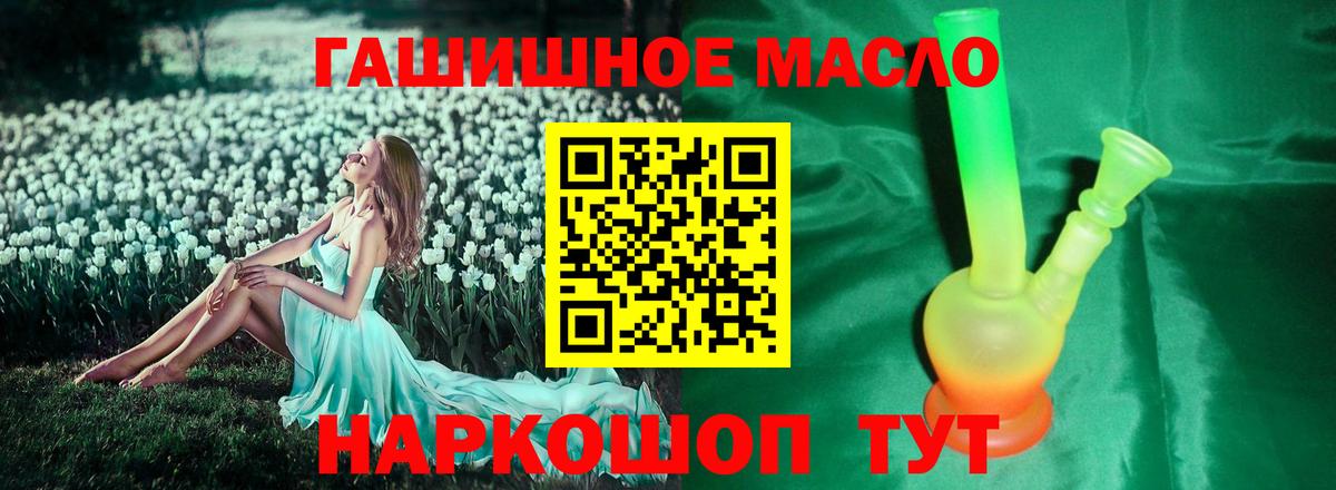 Дистиллят ТГК Wax  Вход с VPN  купить закладку  Новодвинск  Дистиллят ТГК вейп с тгк 