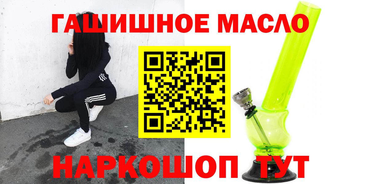 Дистиллят ТГК вейп с тгк Новодвинск