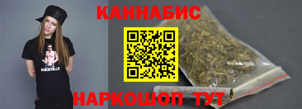 Канабис OG Kush  Канабис сатива  МАРИХУАНА марихуана  Вход с VPN  Шишки марихуана Bruce Banner  Новодвинск 